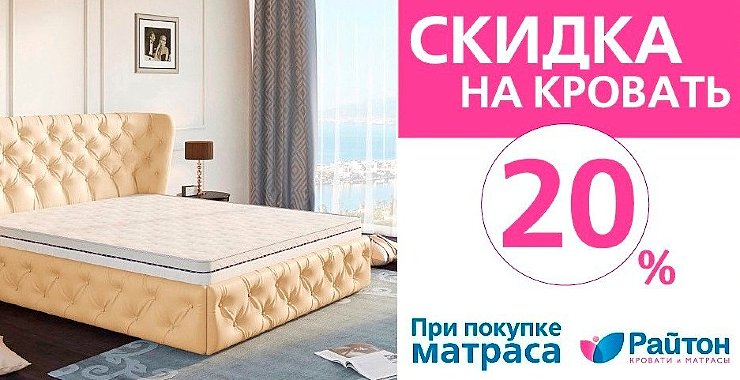 Матрац на кровать Матрац на кровать